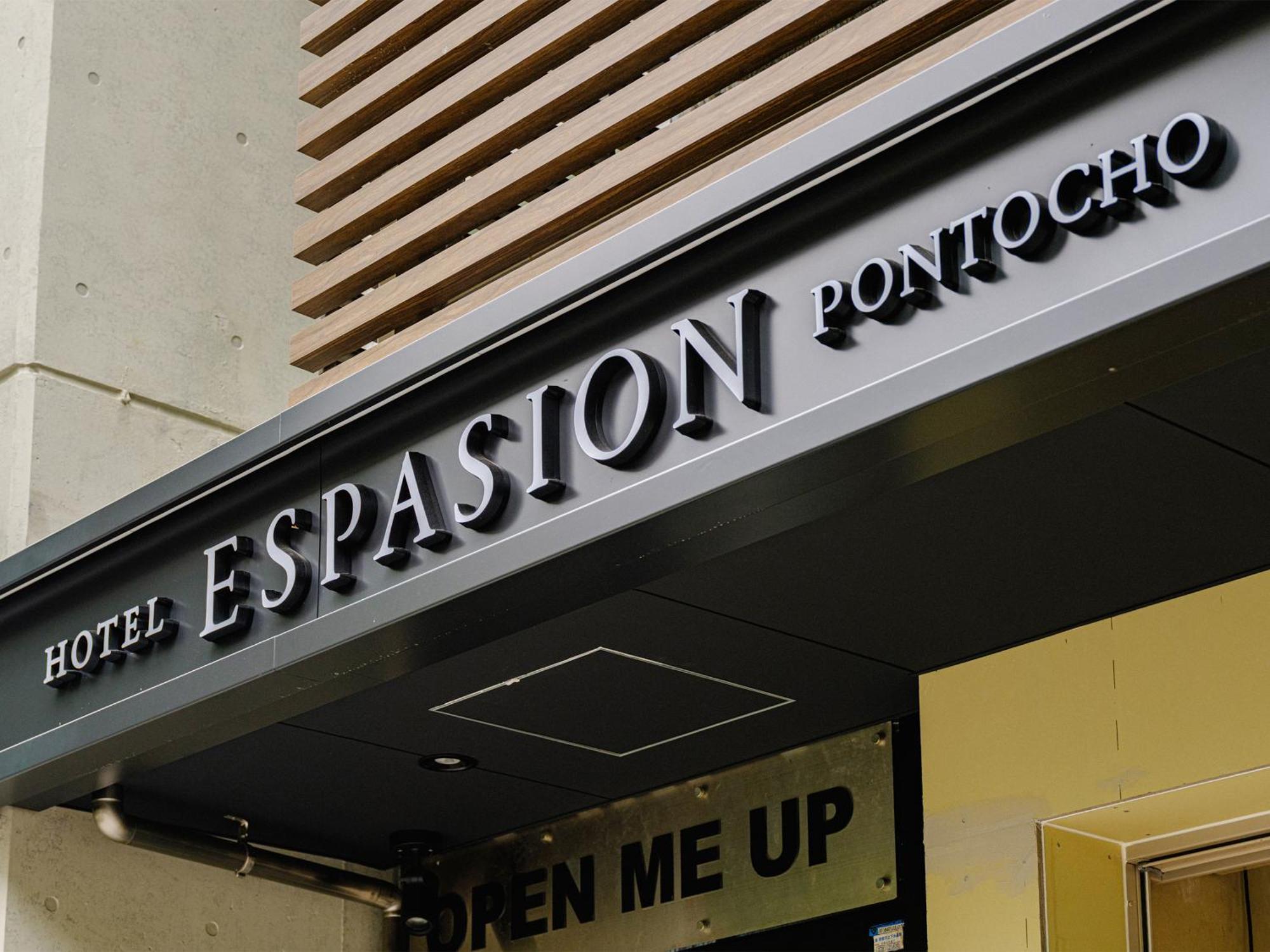 Hotel Espasion Pontocho — Photos 1